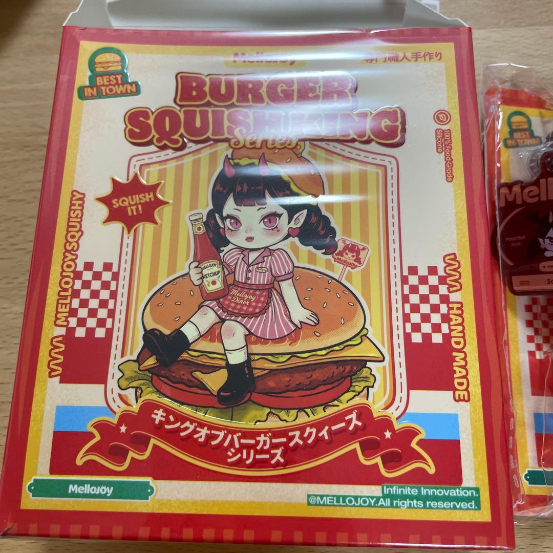 メロジョイ Mellojoy スクイーズ シークレット バーガー 未開封 レア