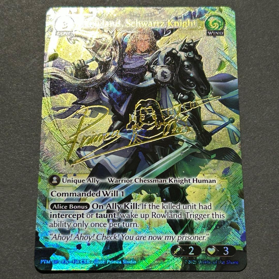 その他 Rowland, Schwartz Knight CSR その他 Rowland, Schwartz Knight CSR Rahsaan Roland Kirk