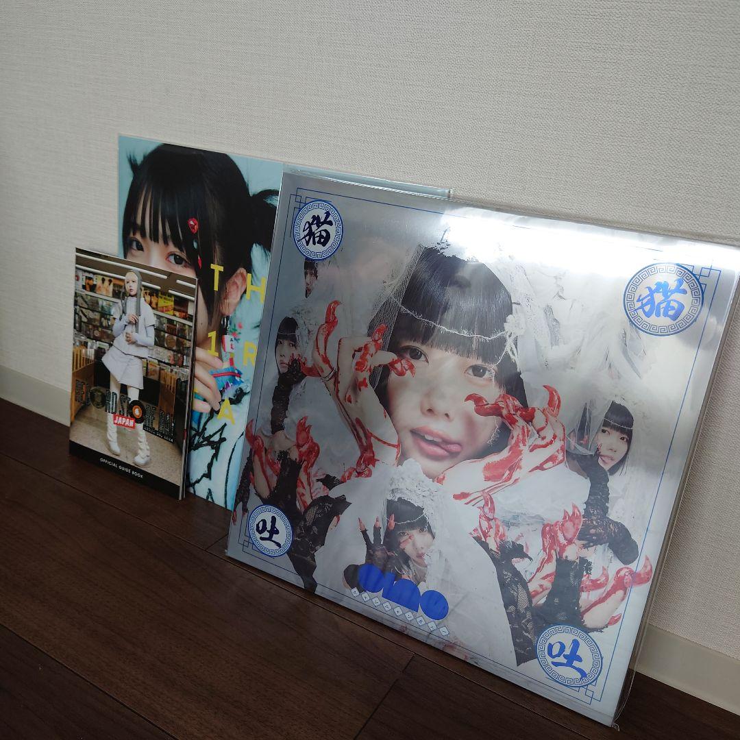 あのちゃん レコード ストアデイ2024 限定盤 レコード2種類セット　新品 RECORD STORE DAY 2024】【あのちゃん】 From THE FIRST TAKE アナログ