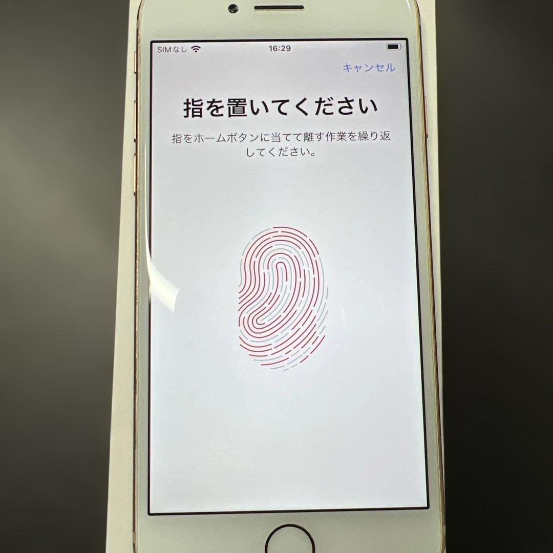 【美品】iphone8
