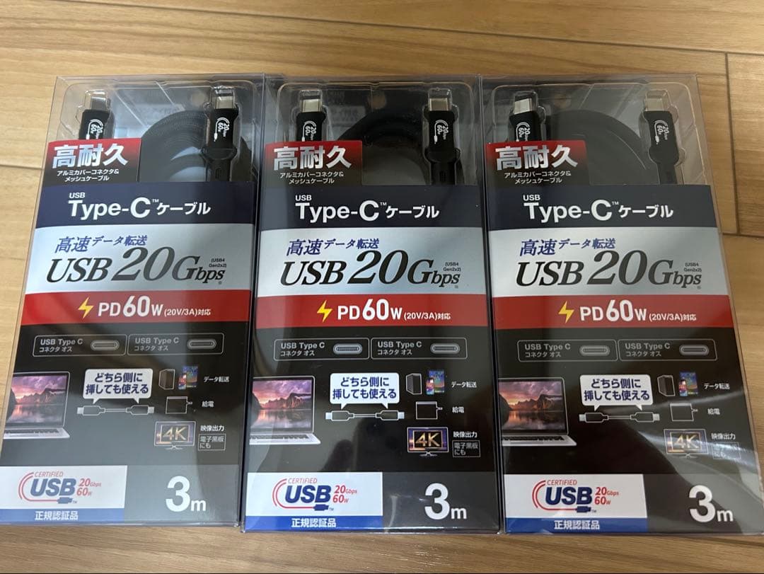 USB Type-C USB20Gbps 3ｍ　ブラック　PD60W対応 Amazon.co.jp: サンワサプライ USB20Gbps Type-Cケーブル（PD60W・3m