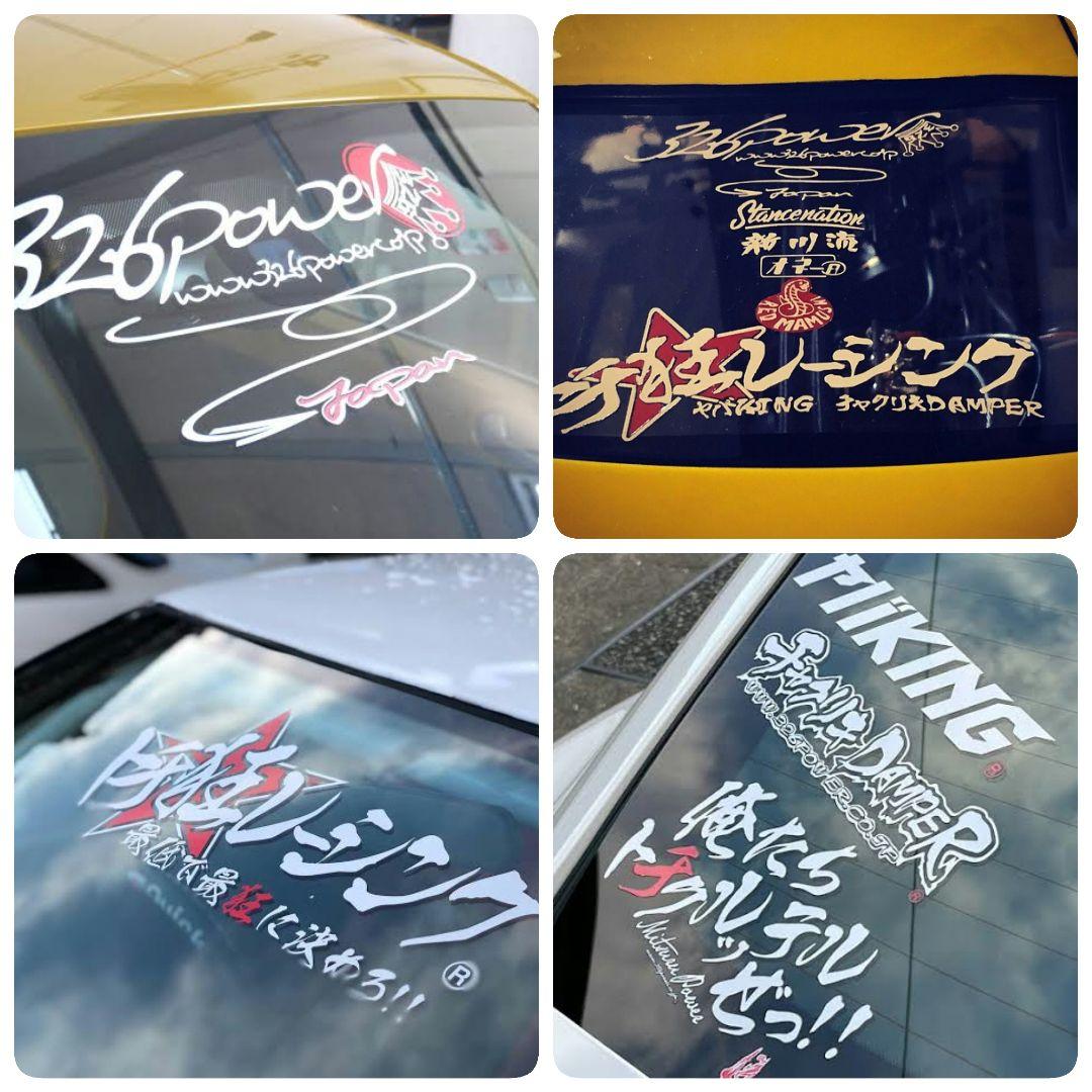 1/10 トチ狂レーシング 326power風 ウインドウステッカーセット - メルカリ
