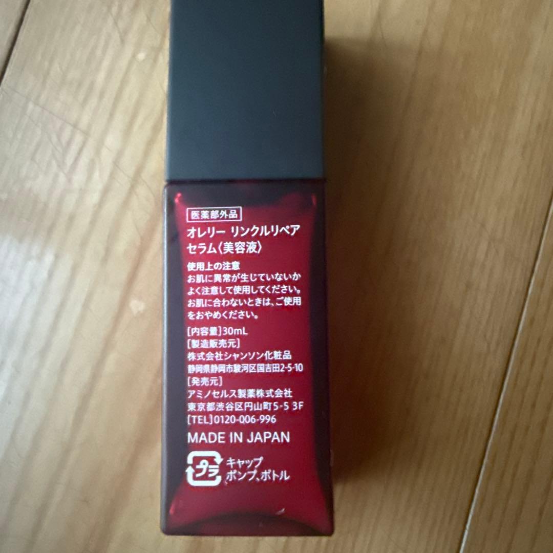 大幅値下げ❣️Aurelie オレリー 7点セット MEGUMIプロデュース