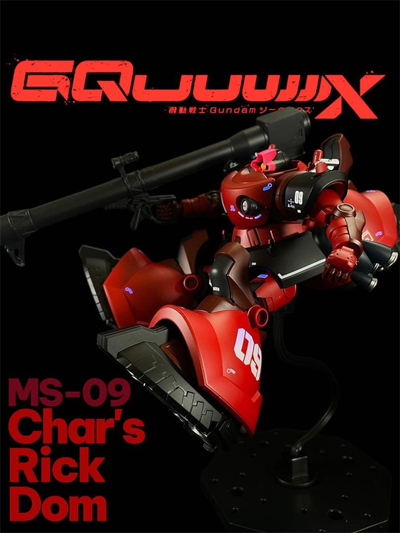 ジークアクス HG 1/144 リック・ドム シャア専用カラー 全塗装 完成品