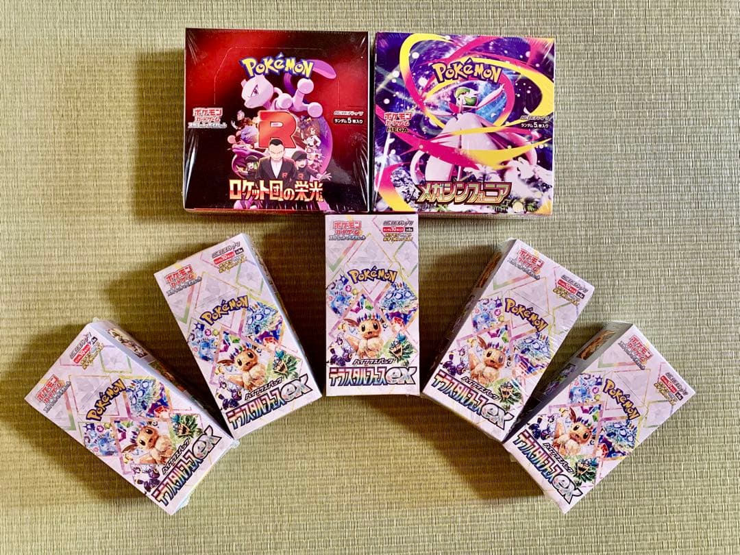 未開封ポケモンカードゲームテラスタルフェス&ロケット団の栄光&メガシンフォニア 拡張パック『ロケット団の栄光』(SV10)【未開封BOX】{-}