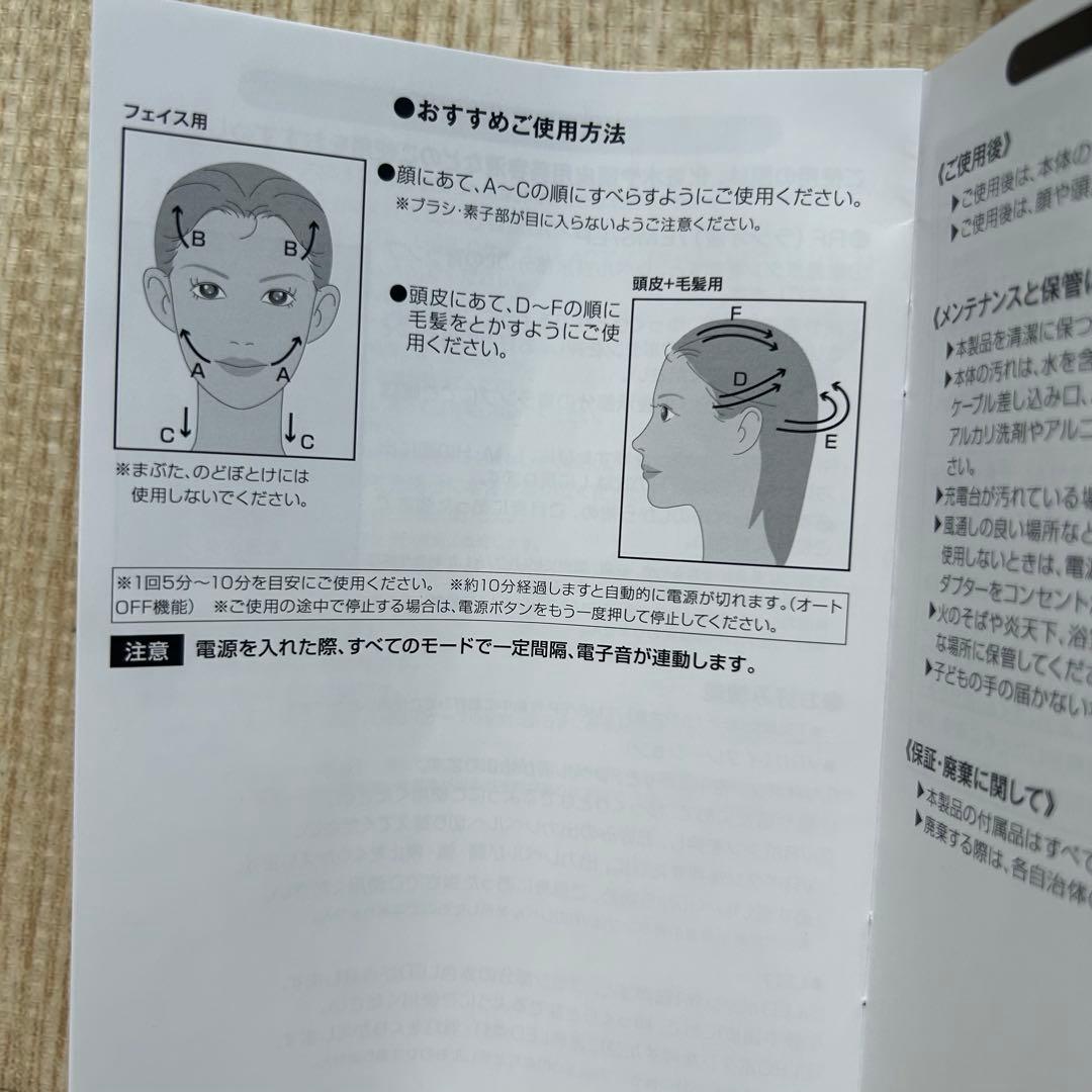 人気】Aderans DoRAISE 電気リフトブラシ - メルカリ