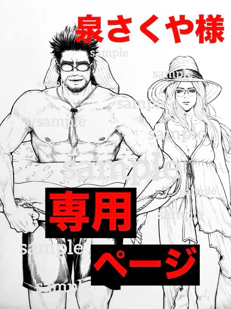 オリジナルイラスト ロックマン ゼロ＆ゼクス ダブルヒーローコレクション」，「ロックマン