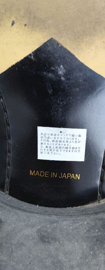 日本製　ストレートチップ　内羽根　本革　26.5cm　ドレスシューズ　革靴