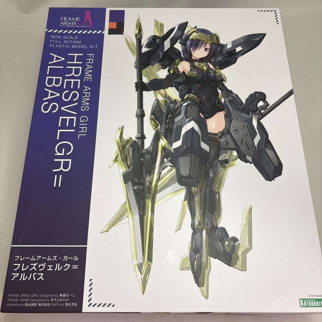 マガツキ キャットアーマー フレズヴェルク アルバス - メルカリ