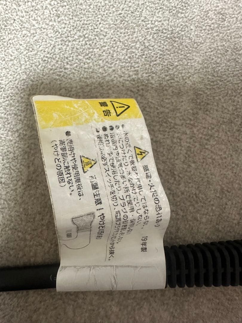 ジャンク品】レプロナイザー 4d plus - メルカリ