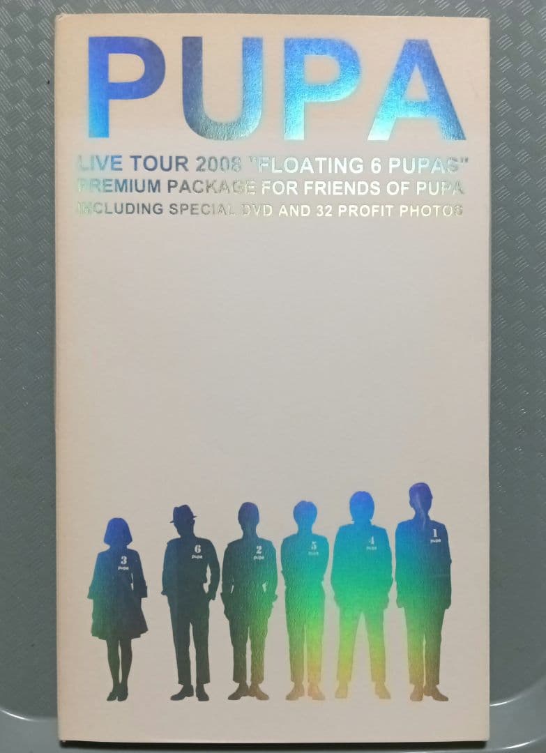PUPA 2008 LIVE TOUR 非売品DVD 高橋幸宏 原田知世 PUPA 2008 LIVE TOUR 非売品DVD 高橋幸宏 原田知世 pupa 2008 LIVETOUR