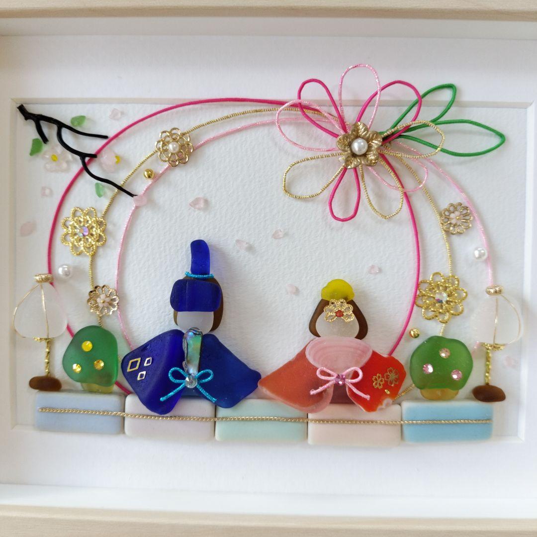 最終価格《晴れやかなひな祭り♪》シーグラスアート - メルカリ