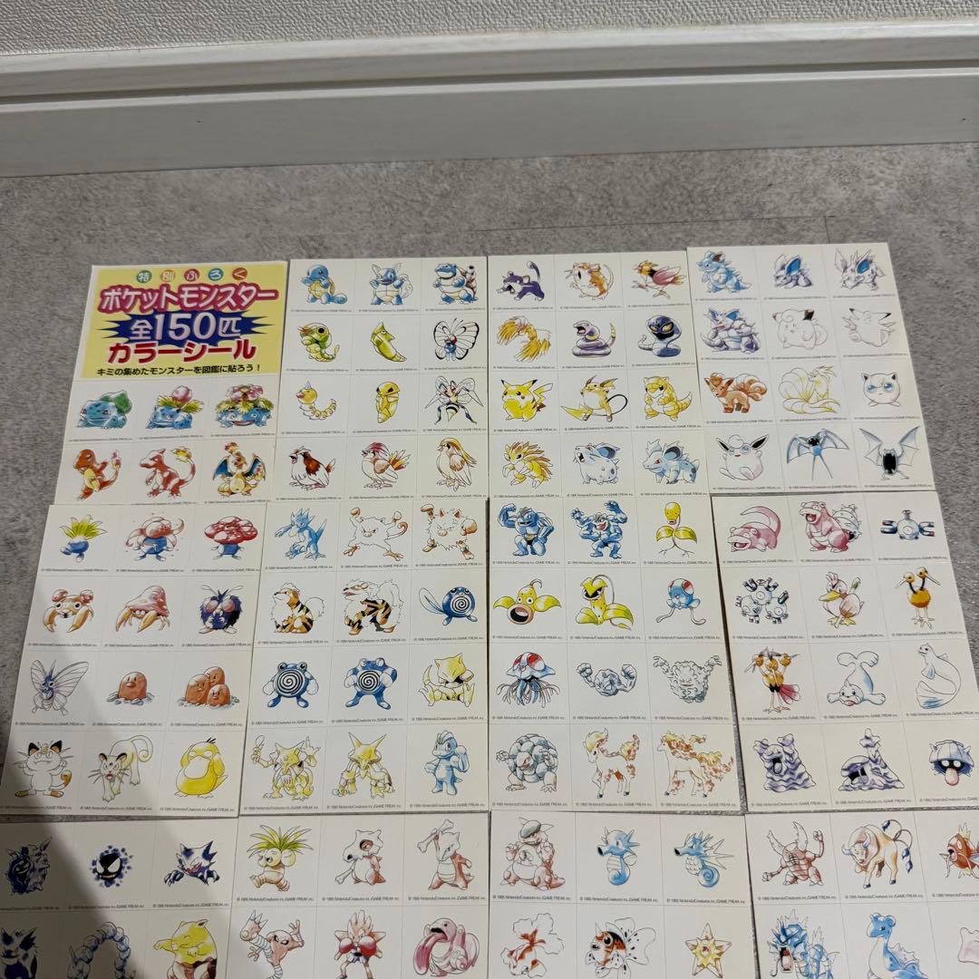 1995 ポケモン 全150匹 カラーシール Pokémon - メルカリ