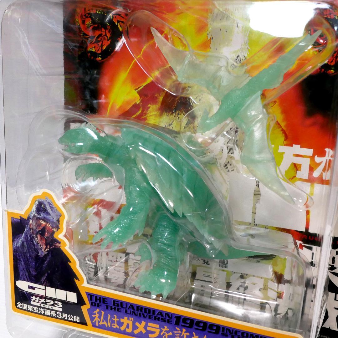 ガメラ3」ガメラ＆ギャオス／イリス 2種（海洋堂）HH限定版 - メルカリ