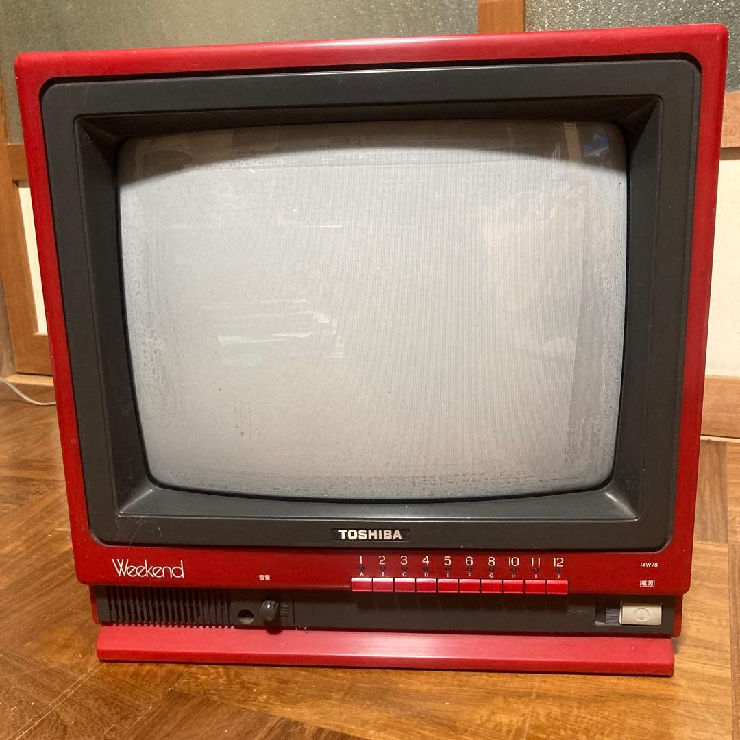 TOSHIBA Weekend 14W78 赤いブラウン管テレビ 84年製 - メルカリ