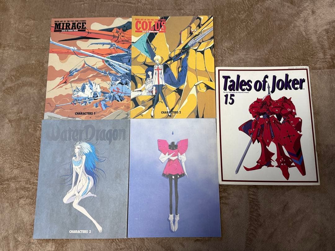 貴重　ファイブスター物語 永野護 5冊 まとめ売り Amazon.co.jp: ファイブスター物語 1-13巻セット : 永野 護: 本