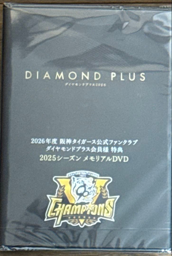 阪神タイガース スタジアムジャンパー&メモリアルDVD - メルカリ