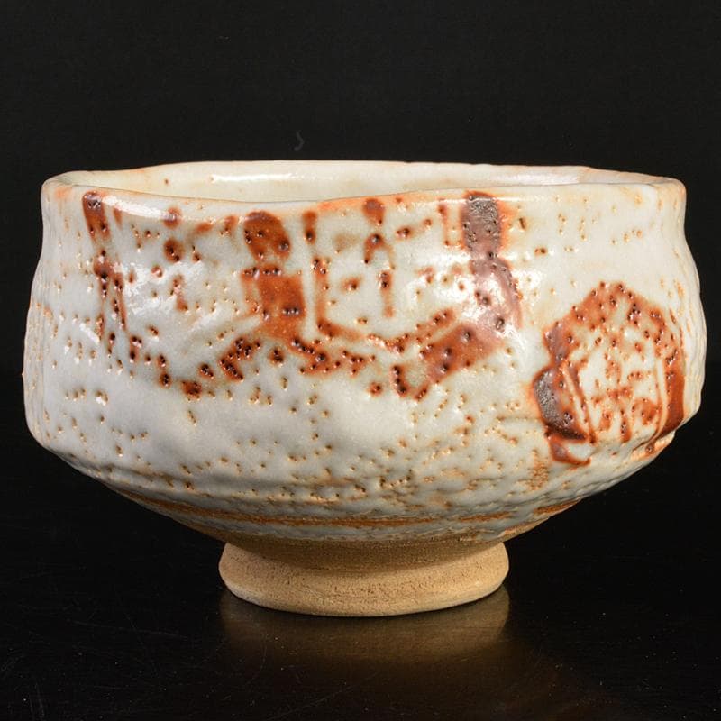 加藤唐九郎 一無斎（一ム斎）作 古志戸窯 志野茶碗 清水公照極め箱