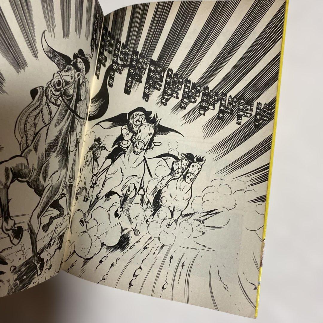 望月三起也 吸血鬼ドラキュラ、名探偵ホームズ JNコミック初版5冊