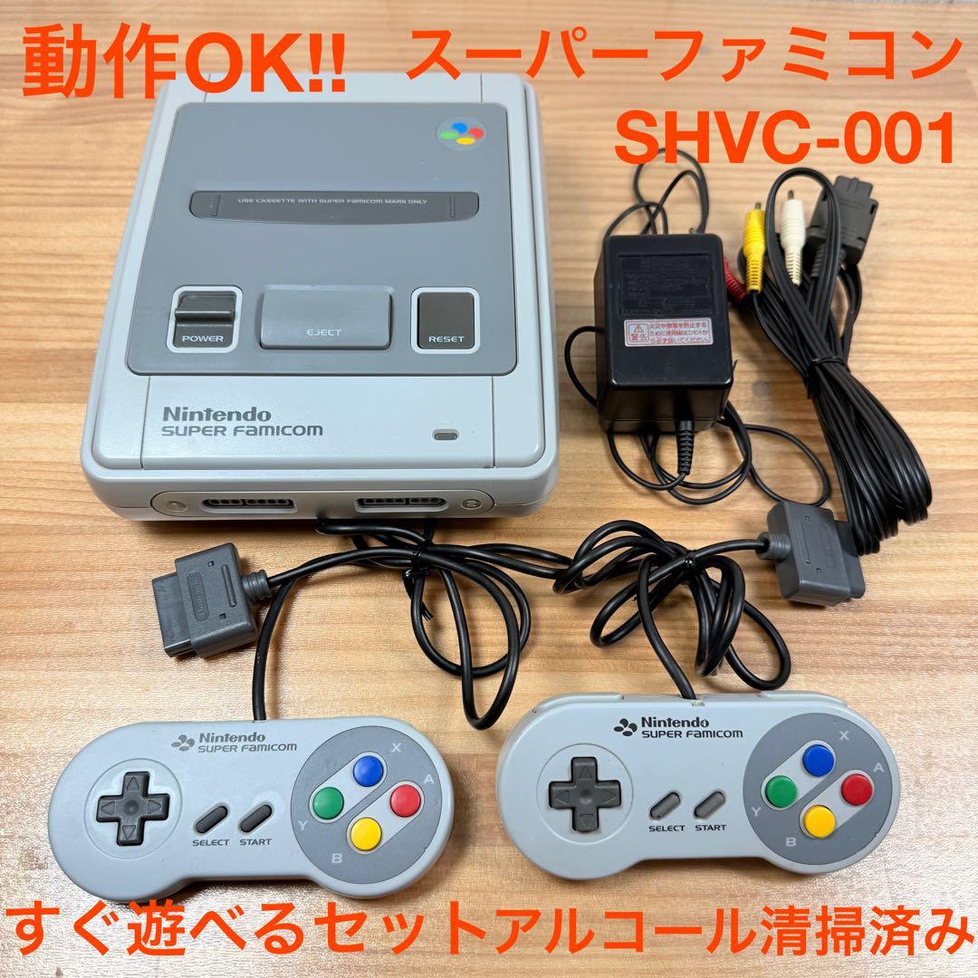 すぐ遊べる！ Nintendo スーパーファミコン SHVC-001 SFC - メルカリ