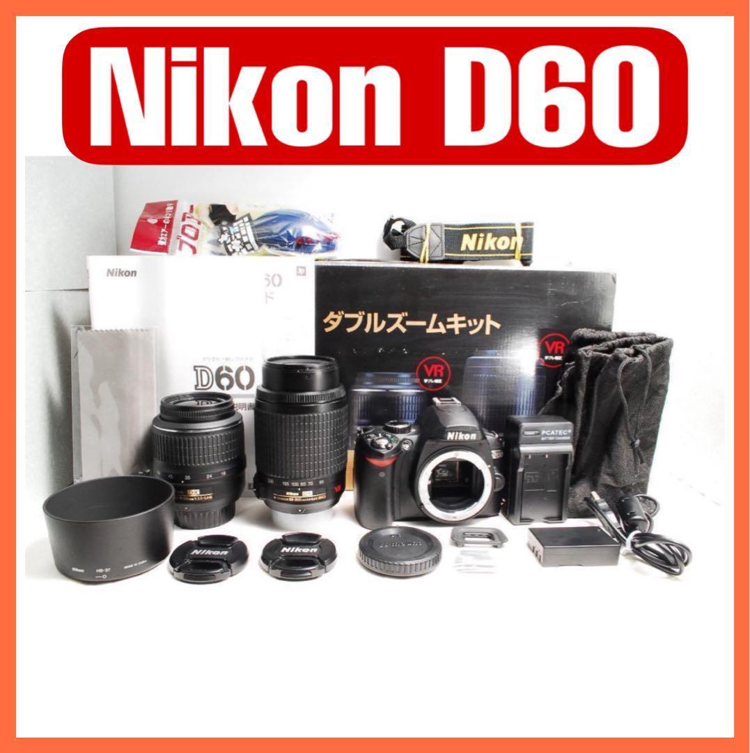 Nikon デジタル一眼レフカメラ D60 ダブルズームキット