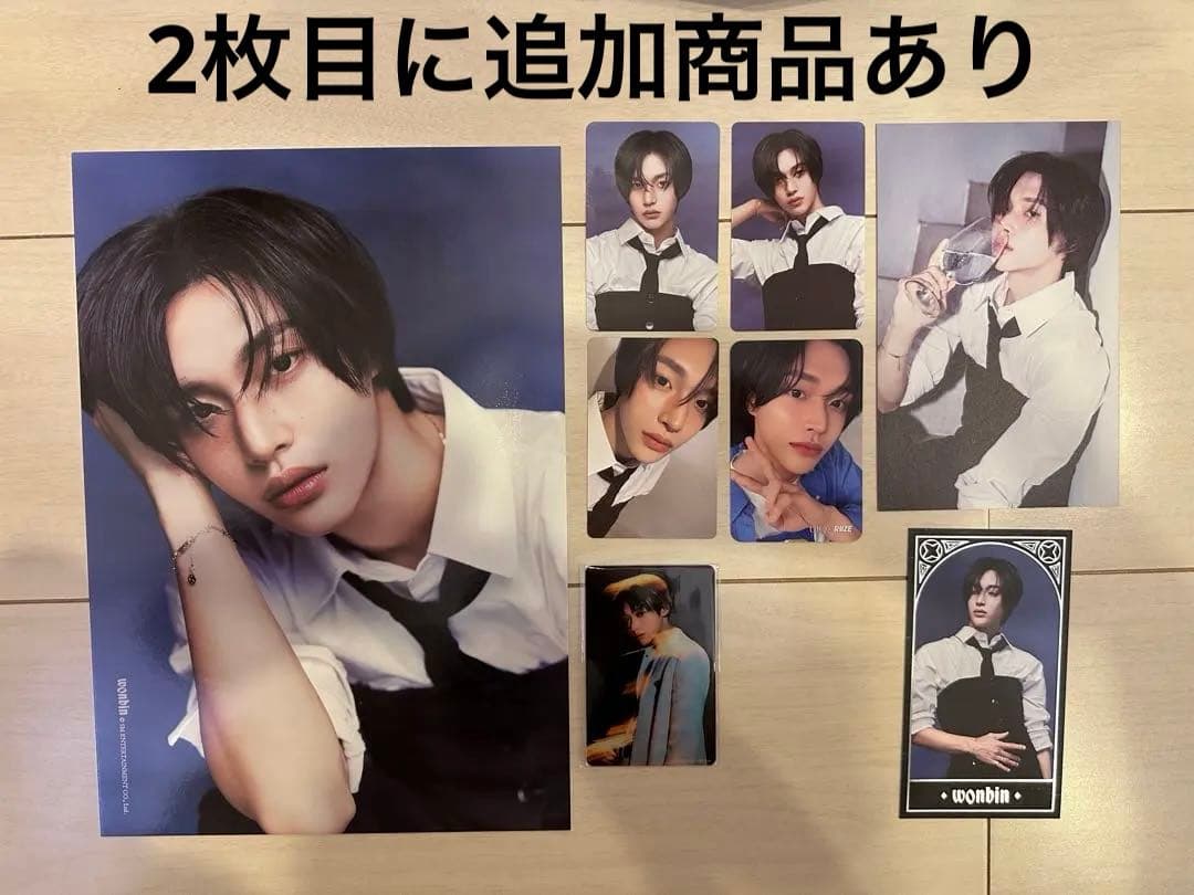 RIIZE ウォンビン まとめ売り - メルカリ