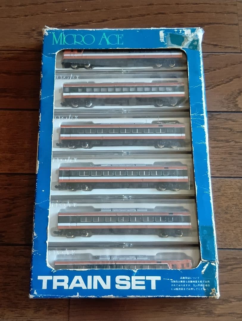 マイクロエース TRAIN SET 185系6両編成 鉄道模型】最新ロット!! マイクロエース185系200番台 湘南色特急