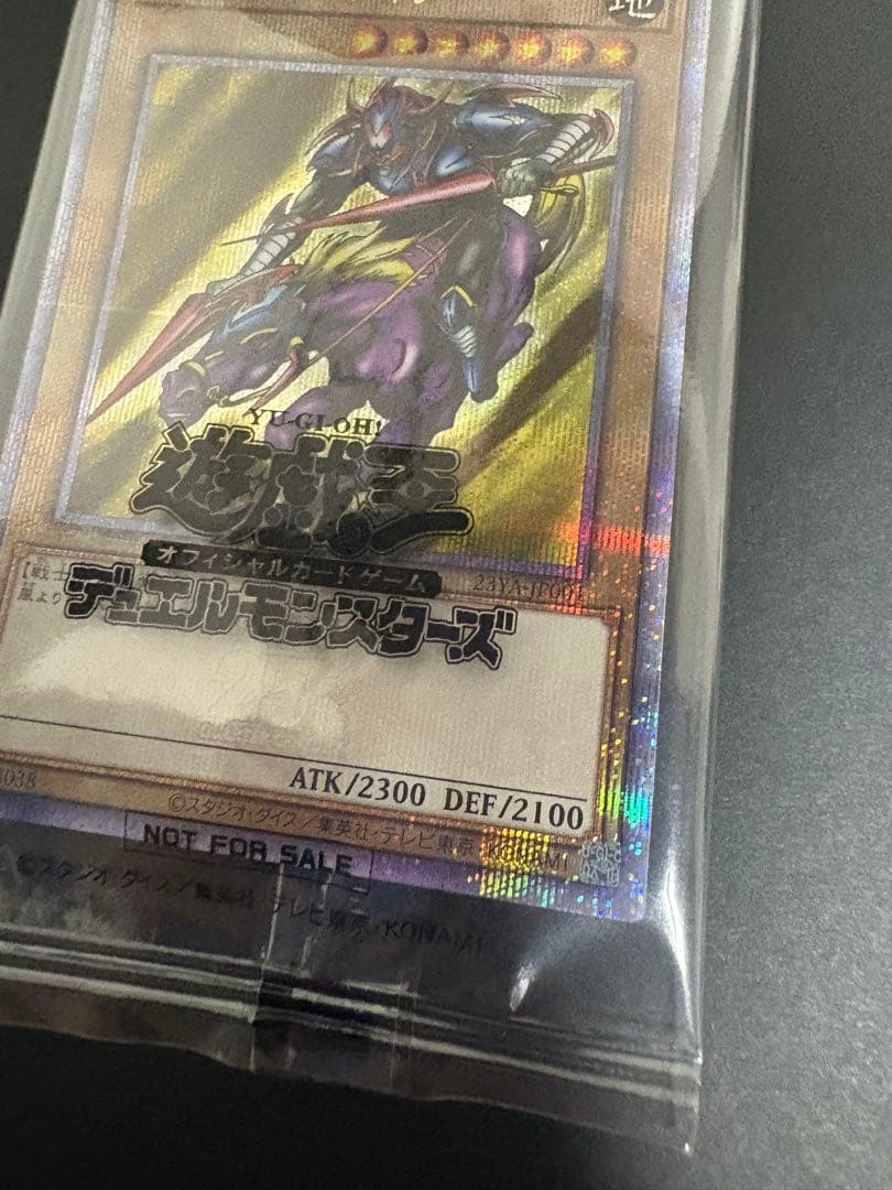 暗黒騎士ガイア 25th YACS限定 QCレア 未開封 新品 - メルカリ