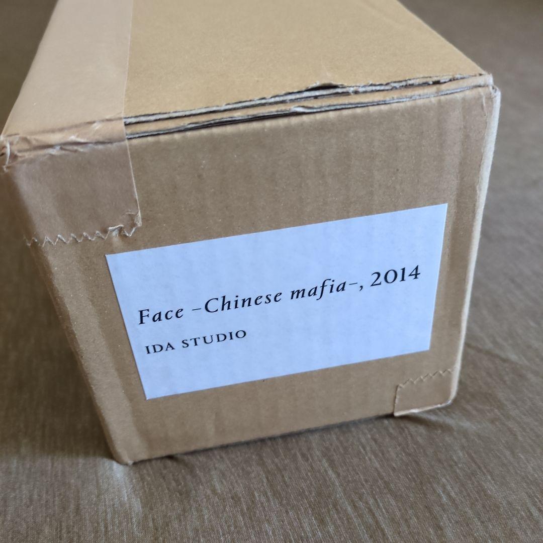 井田幸昌 Yukimasa Ida Chinese mafia 2014 井田幸昌 Yukimasa Ida Face -Chinese Mafia - メルカリ