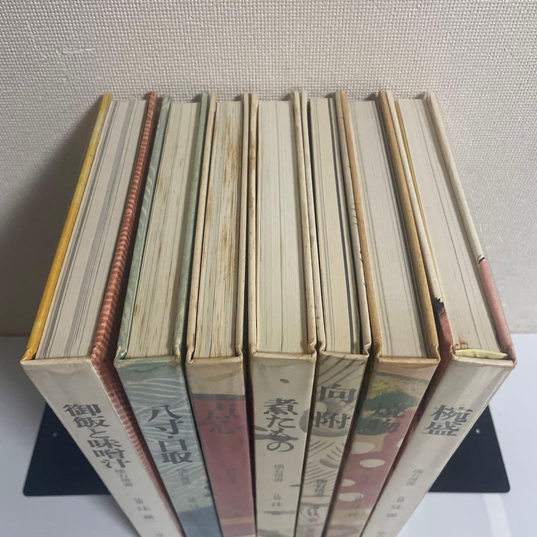 懐石傳書 懐石伝書 全7巻セット 辻留 辻嘉一 婦人画報社 - メルカリ