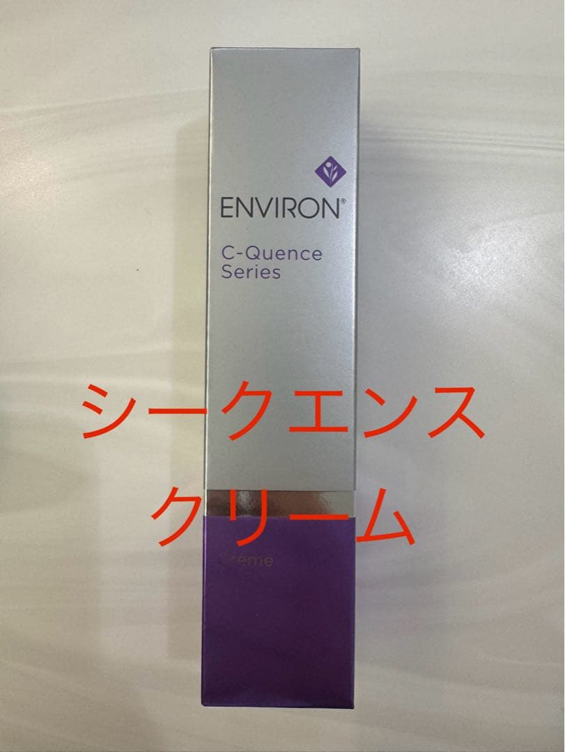 【もん】エンビロンシークエンスクリーム&クリームプラス&セラム3 エンビロン / C－クエンスクリームプラスの公式商品情報｜美容・化粧品