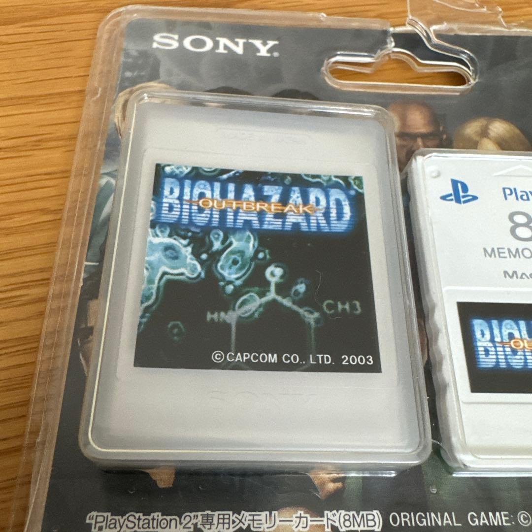 希少品！】PS2 メモリーカード 8MB バイオハザード アウトブレイク