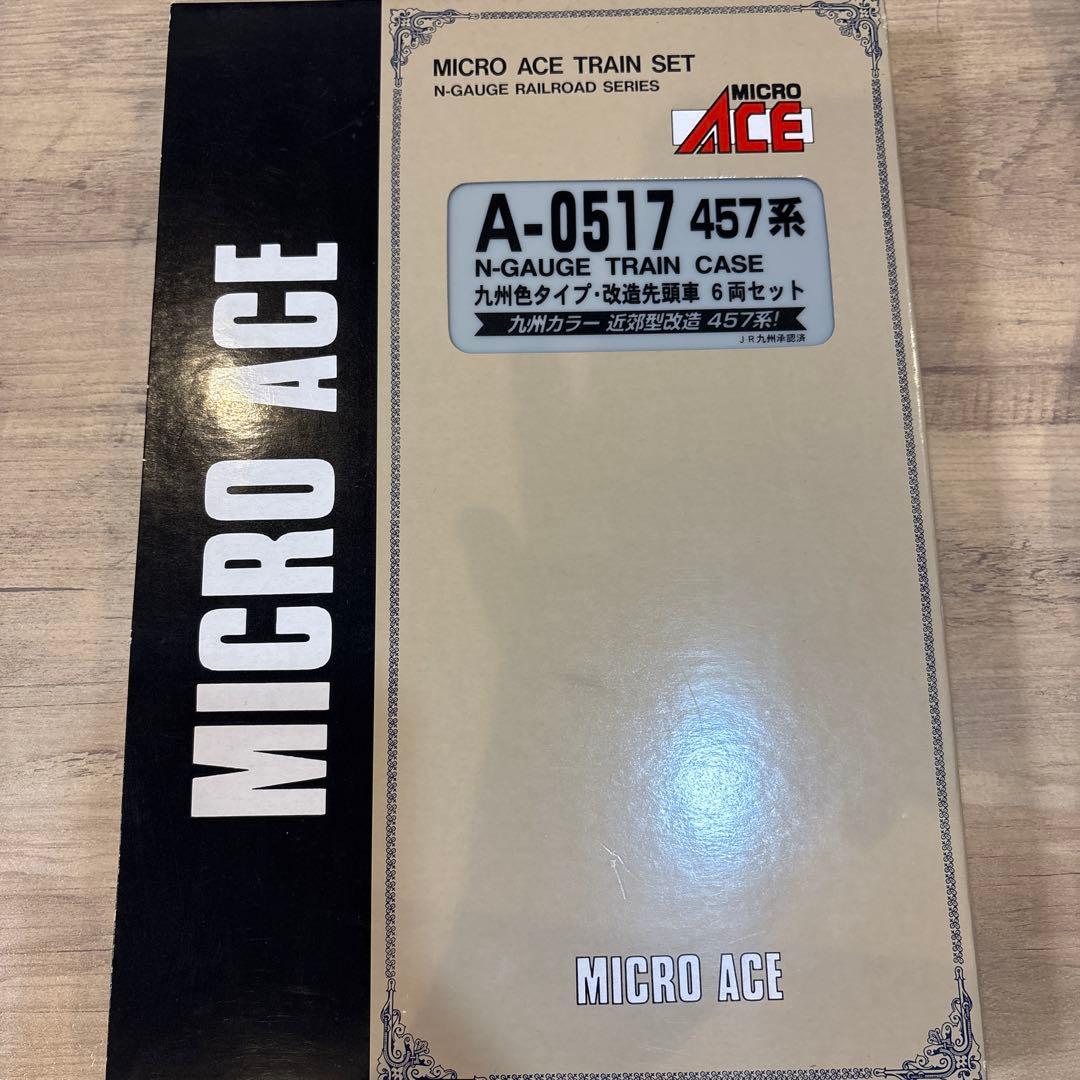 マイクロエース　A0517 457系九州色タイプ・改造先頭車6両セット 457系九州色タイプ 改造先頭車6両 | 鉄道模型店 Models IMON