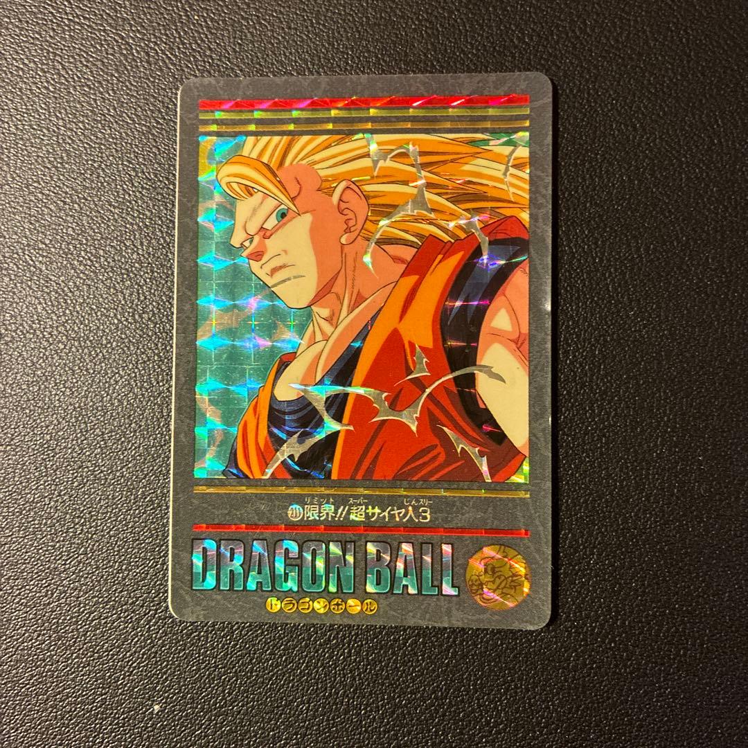 No.211 ドラゴンボール カードダス ビジュアルアドベンチャー '95 キラ