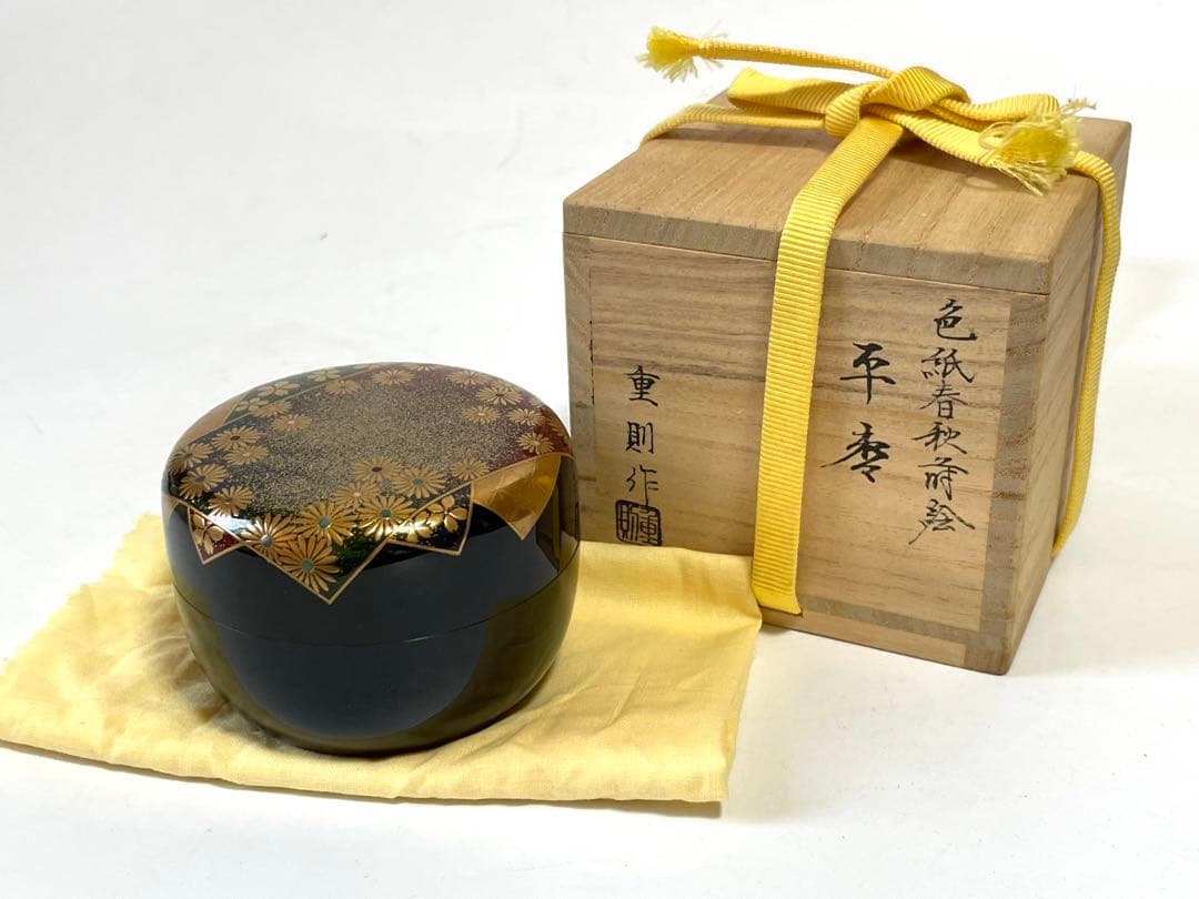 大多尾重則作 色紙春秋蒔絵 平棗 なつめ 棗 茶道具 共箱 蒔絵 桜 菊