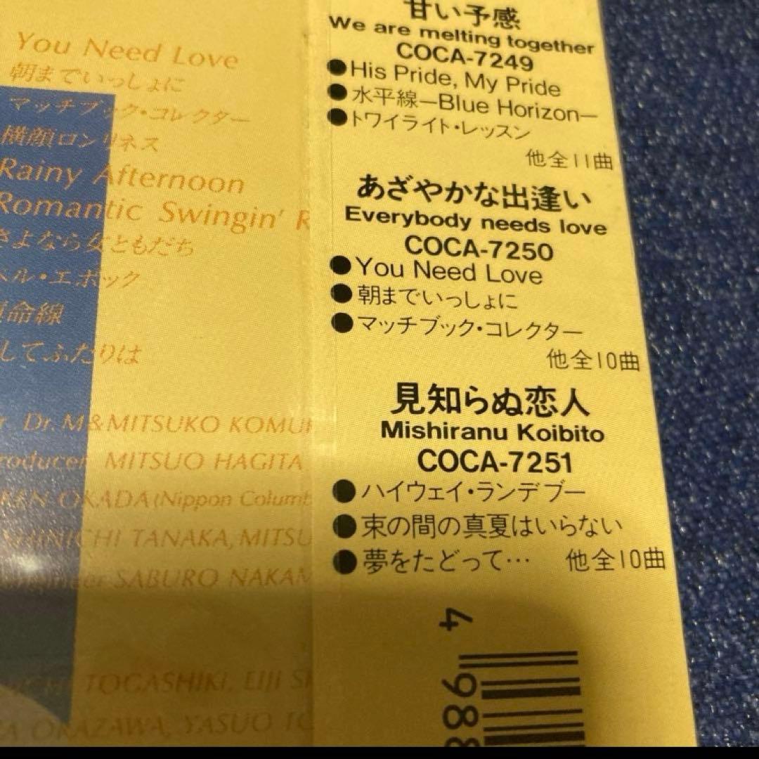 小室みつ子 あざやかな出逢い COCA-7250 新品未開封 邦楽 CD - メルカリ
