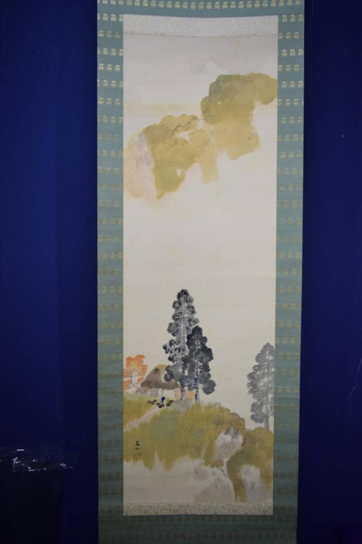 真作/井口華秋/山水帰樵人物図/山村乃秋/桐共箱付/布袋屋掛軸HJ-432