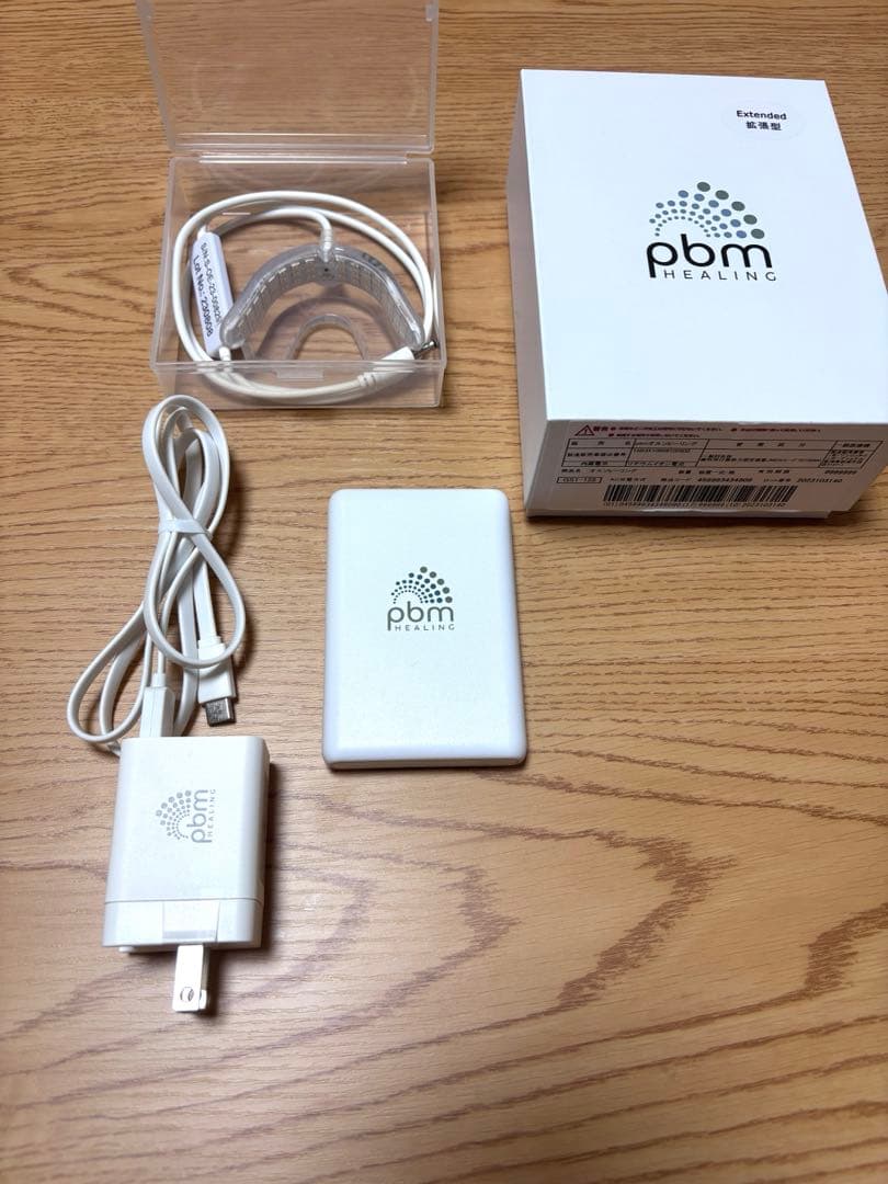 インビザライン 光加速装置　pbm healing ヒーリング 加速矯正装置 PBM healing - 川崎の費用が安い矯正専門歯科｜オリーブ