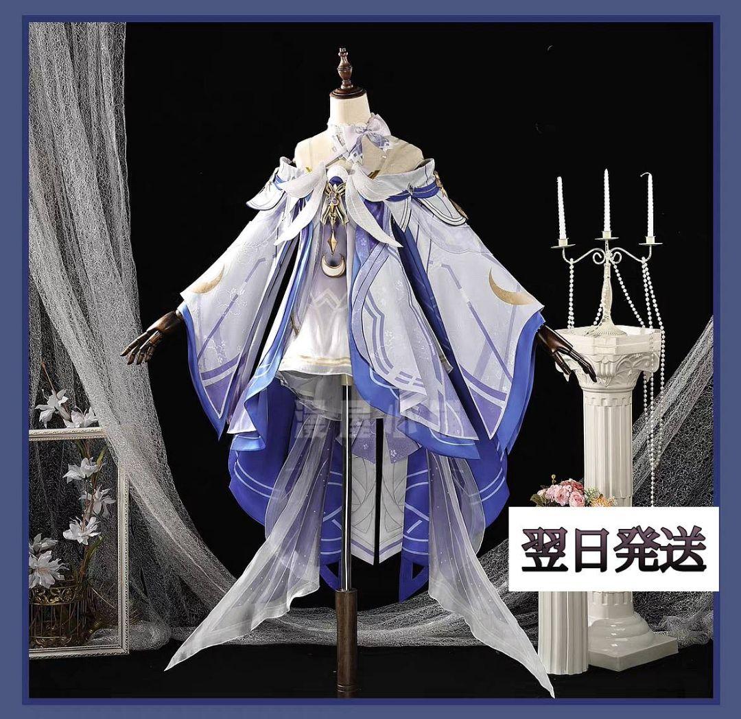 翌日発送】漫屋小舗 コロンビーナ 原神 ウィッグ追加可 コスプレ衣装