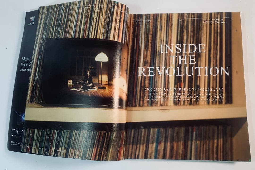 WIRED x STEVE JOBS スティーブ・ジョブズ 保存版特集号 - メルカリ