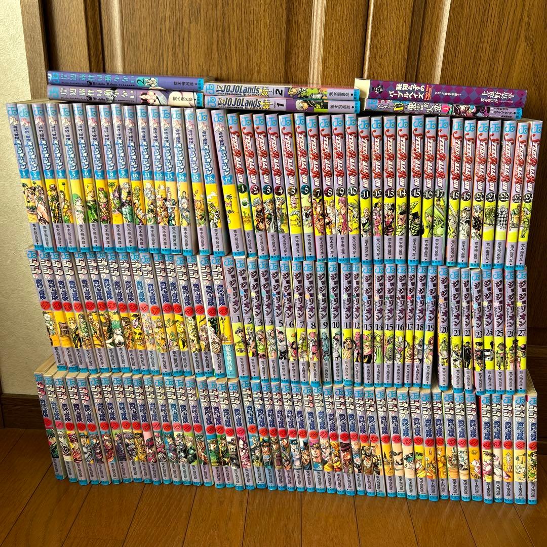 ジョジョの奇妙な冒険 1~8部 全巻セット ＋ 6冊 ジョジョの奇妙な冒険 1〜7部全巻セット(8部は17巻