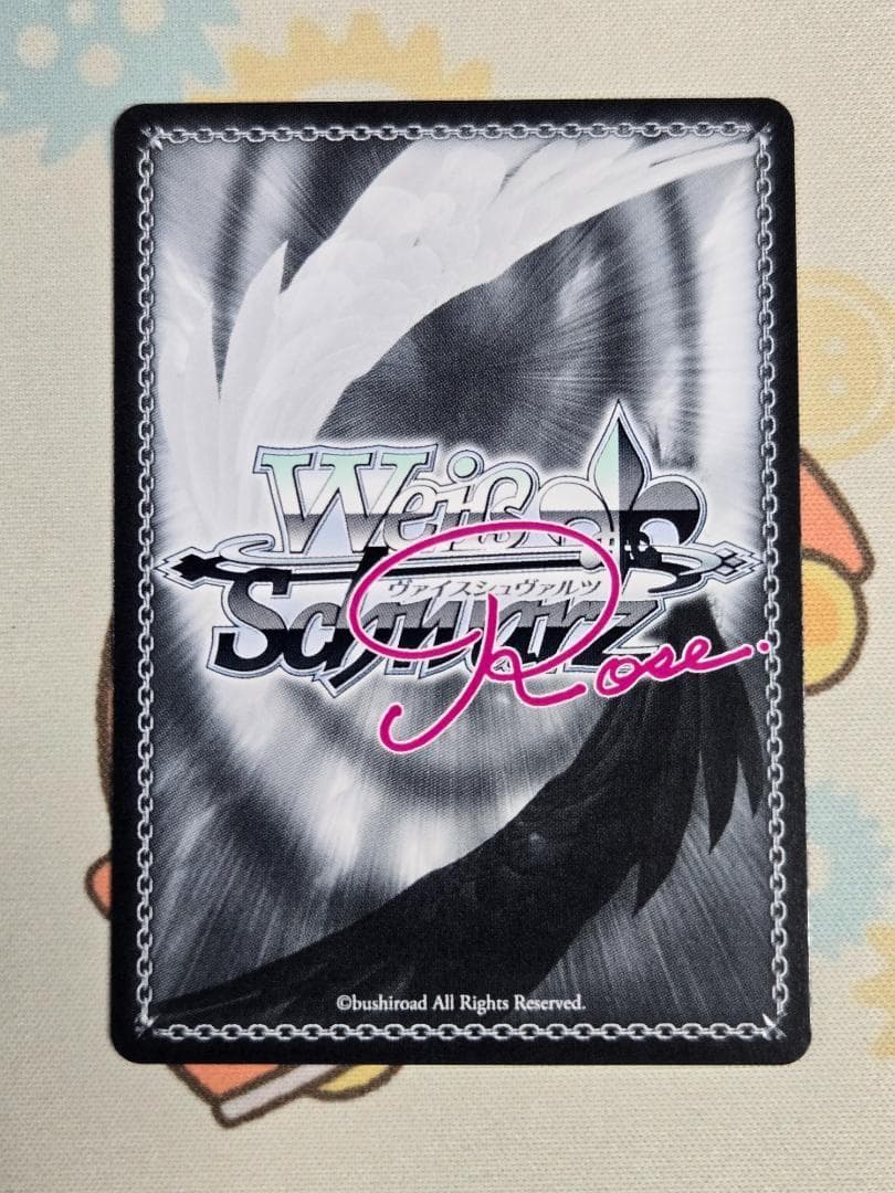 ヴァイス ロゼ sprite 甘えんぼうな恋人 真白 SSP - メルカリ