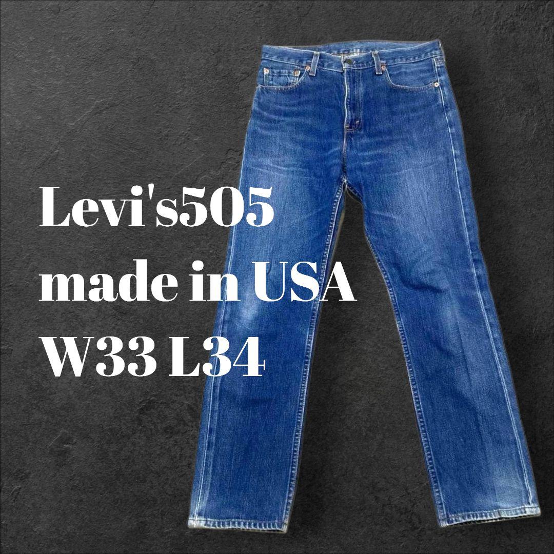 USA製】90s Levi's リーバイス 505 デニム W33 - メルカリ