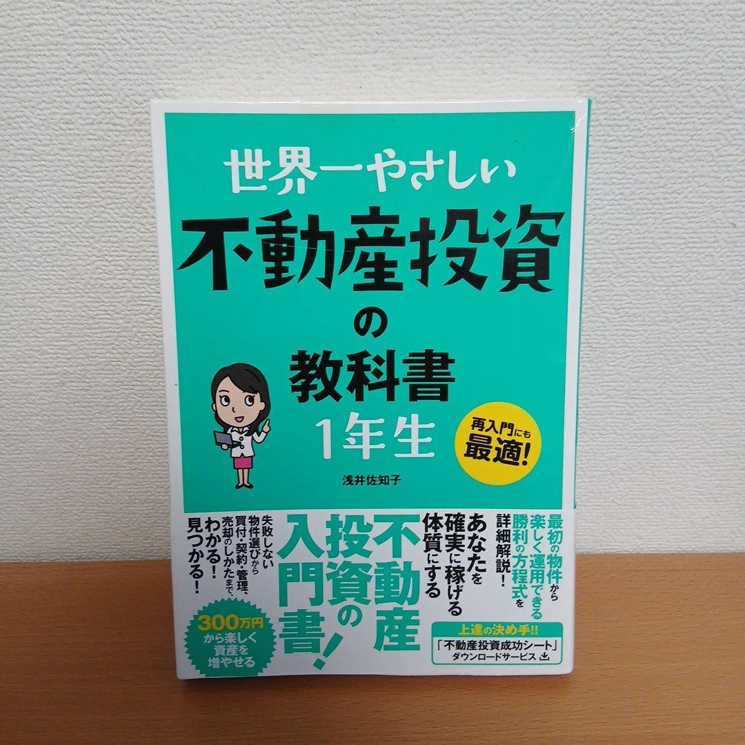 骨音 池袋ウエストゲートパーク 3 骨音 池袋ウエストゲートパークⅢ』石田衣良 | 単行本 - 文藝春秋