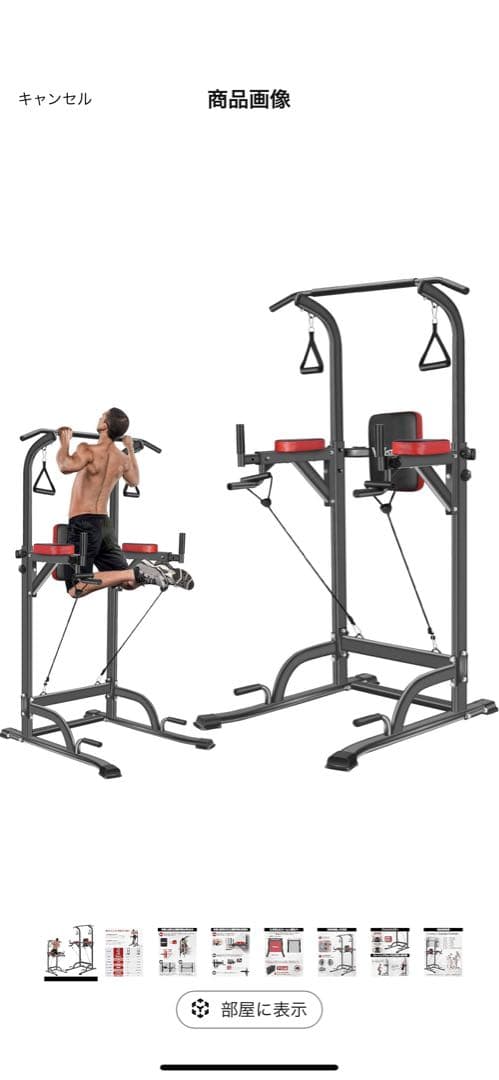 Woutok ぶら下がり健康器 最大耐荷重150kg マット付き Woutok ぶら下がり健康器 最大耐荷重150kg マット付き