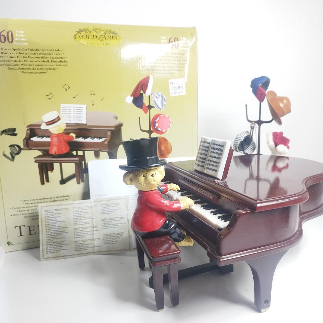 ミスタークリスマス テディベア ピアノ オルゴール 美品 日本未発売