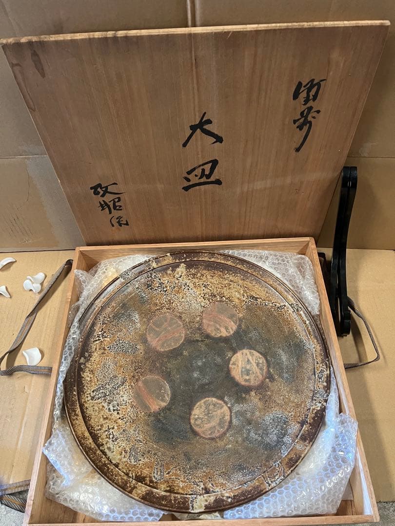 大皿 f32487ce08201ec37fb4ebc7b8e24d