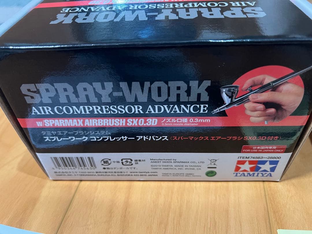 タミヤ コンプレッサーアドバンス スプレーワーク エアーブラシ 1回