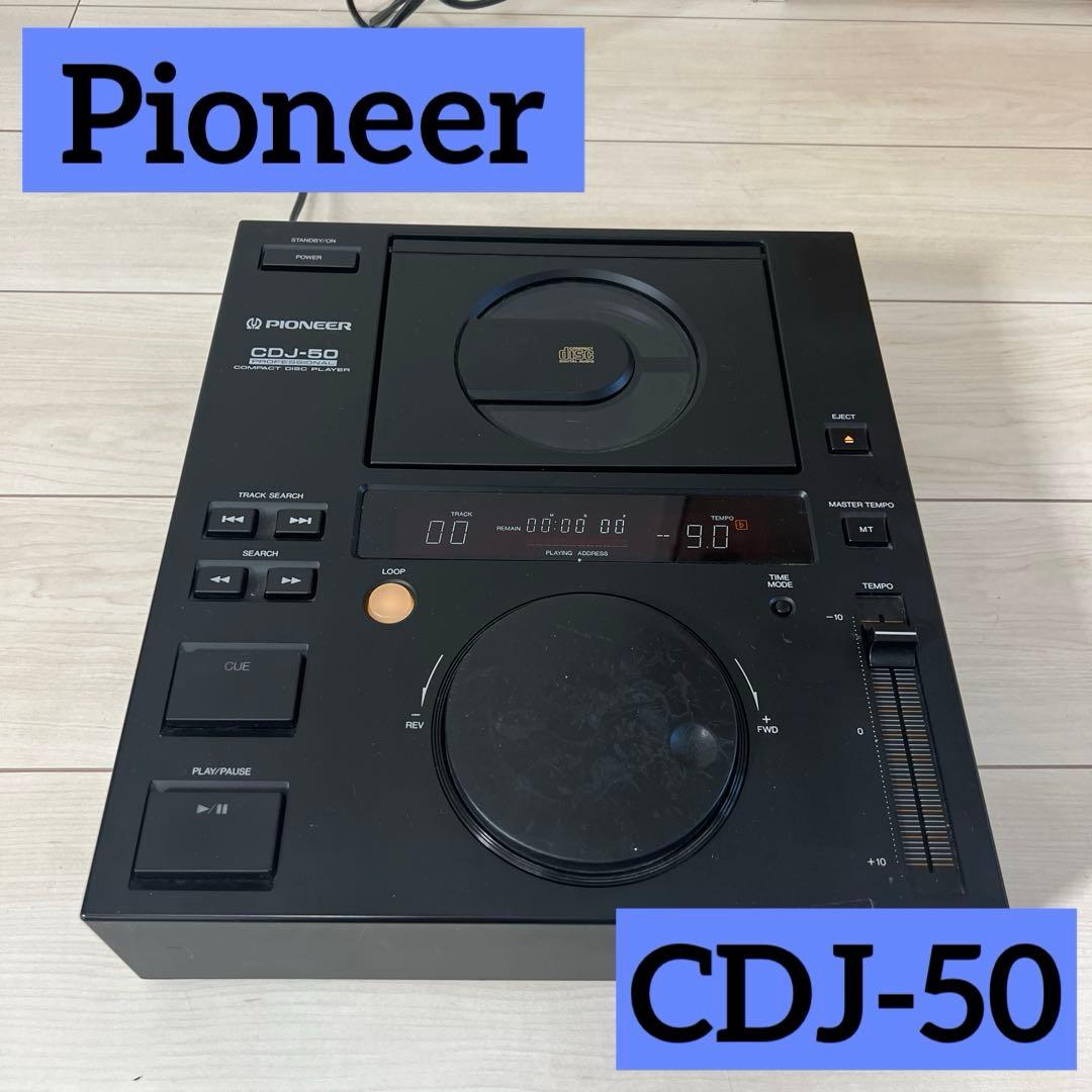 【完動品】Pioneer CDJ-50 プロフェッショナルCDプレーヤー Pioneer CDJ-50の仕様 パイオニア