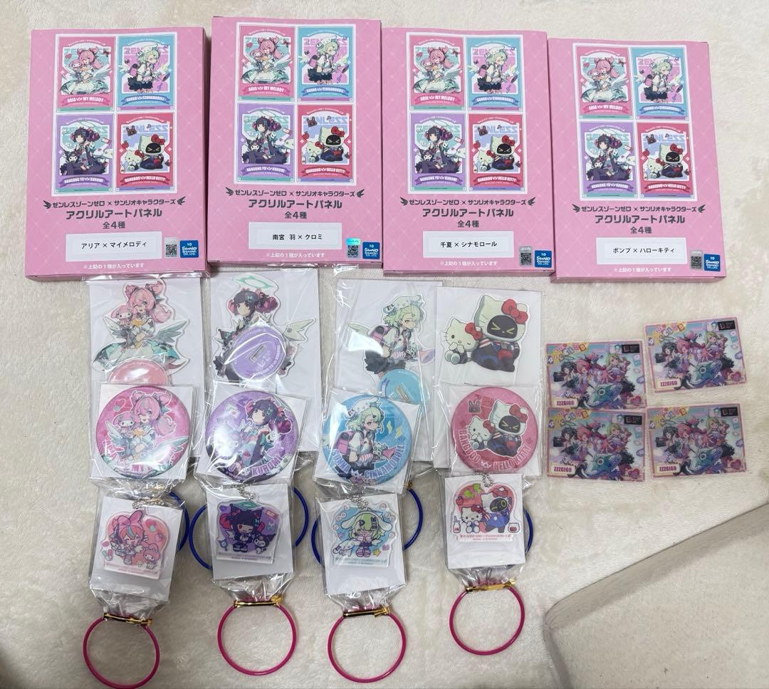ゼンゼロ サンリオ GiGO限定 アリア 千夏 南宮羽 ボンプ - メルカリ